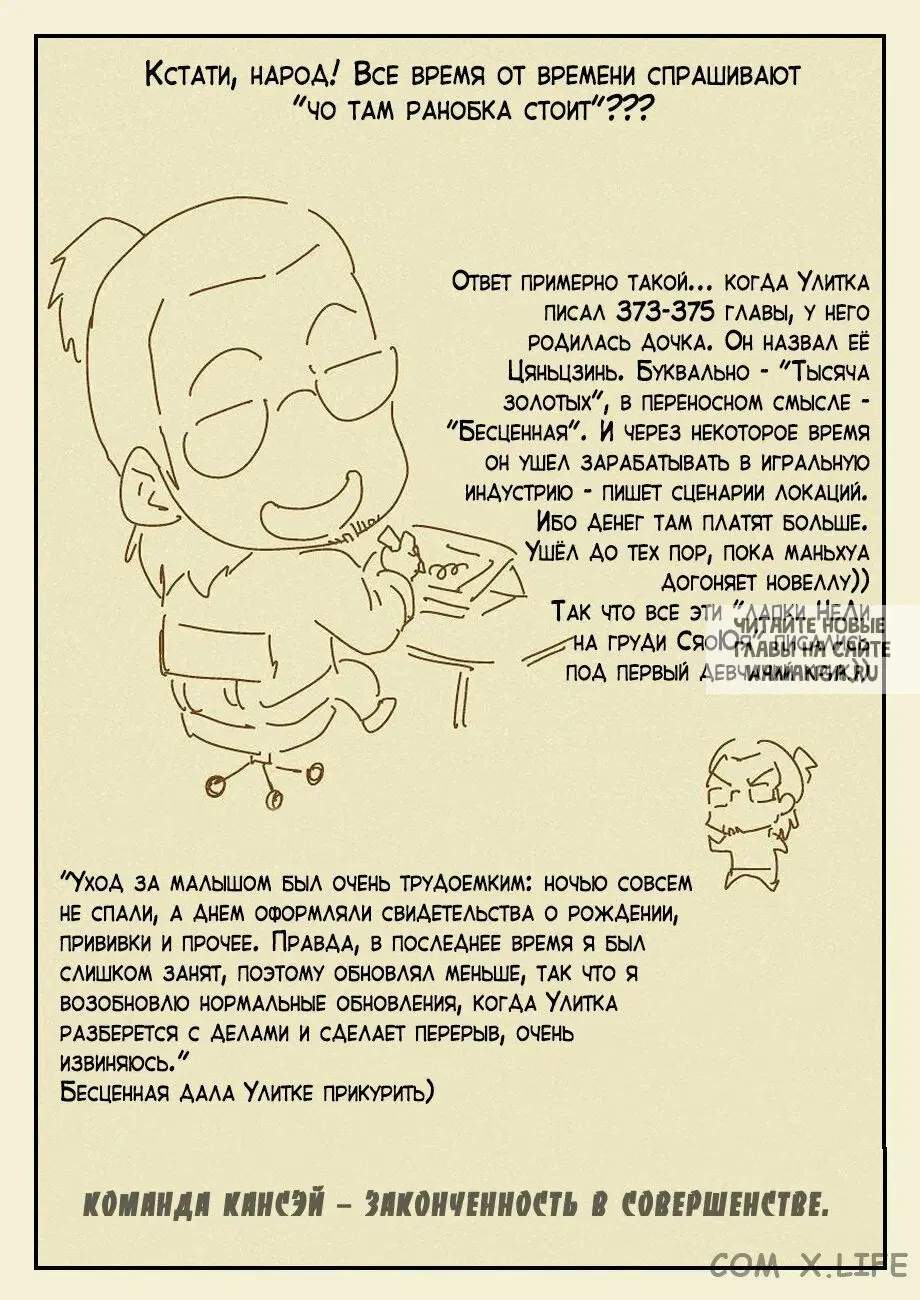 Page 20.000
