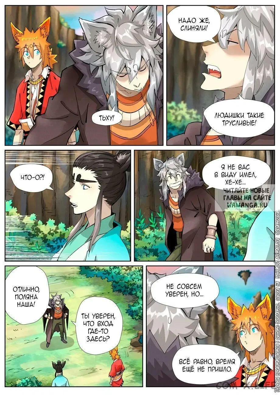 Page 20.000