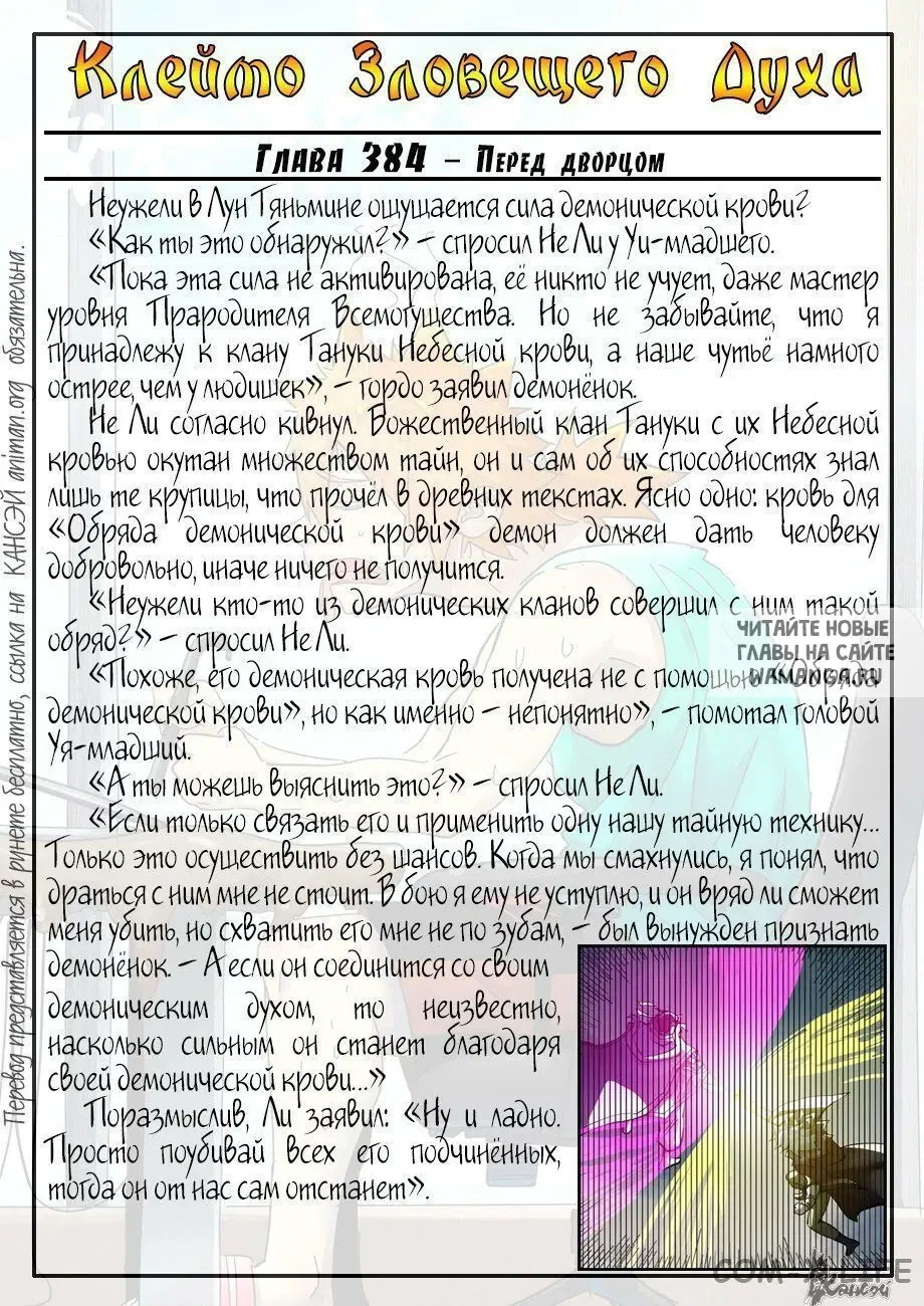 Page 20.000