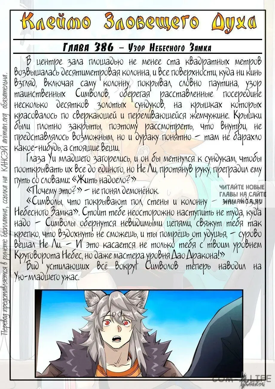 Page 20.000