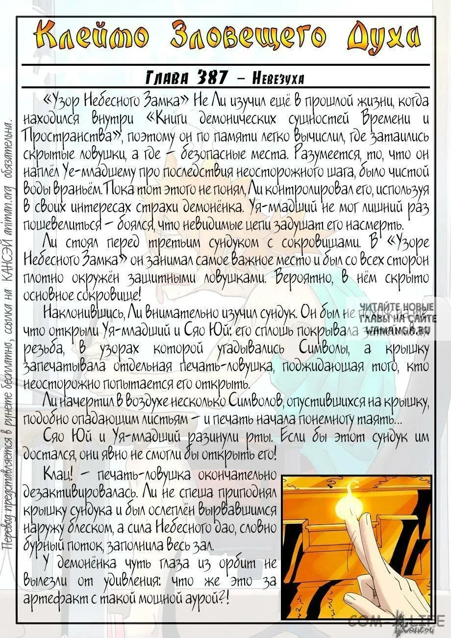 Page 20.000