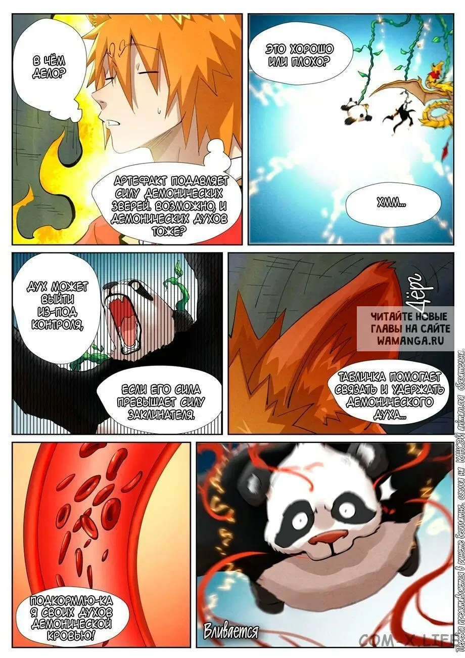 Page 20.000