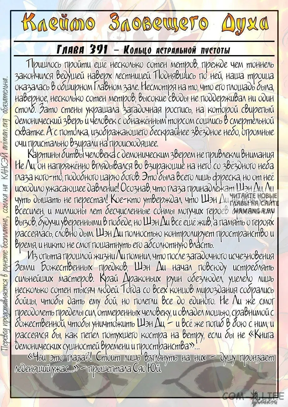 Page 20.000
