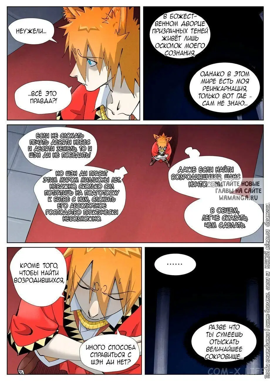 Page 20.000