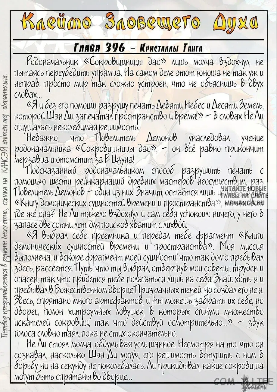Page 20.000
