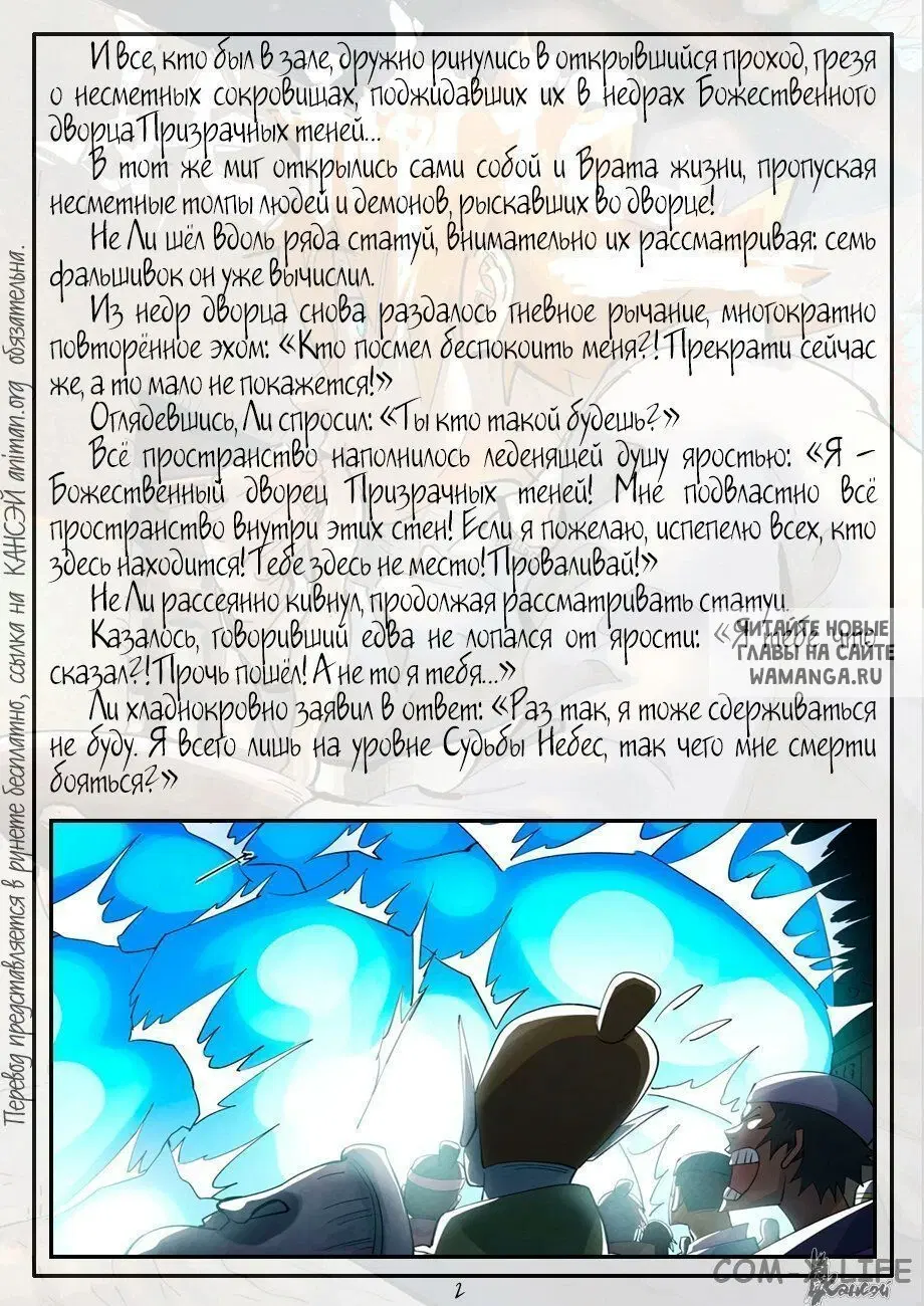 Page 20.000