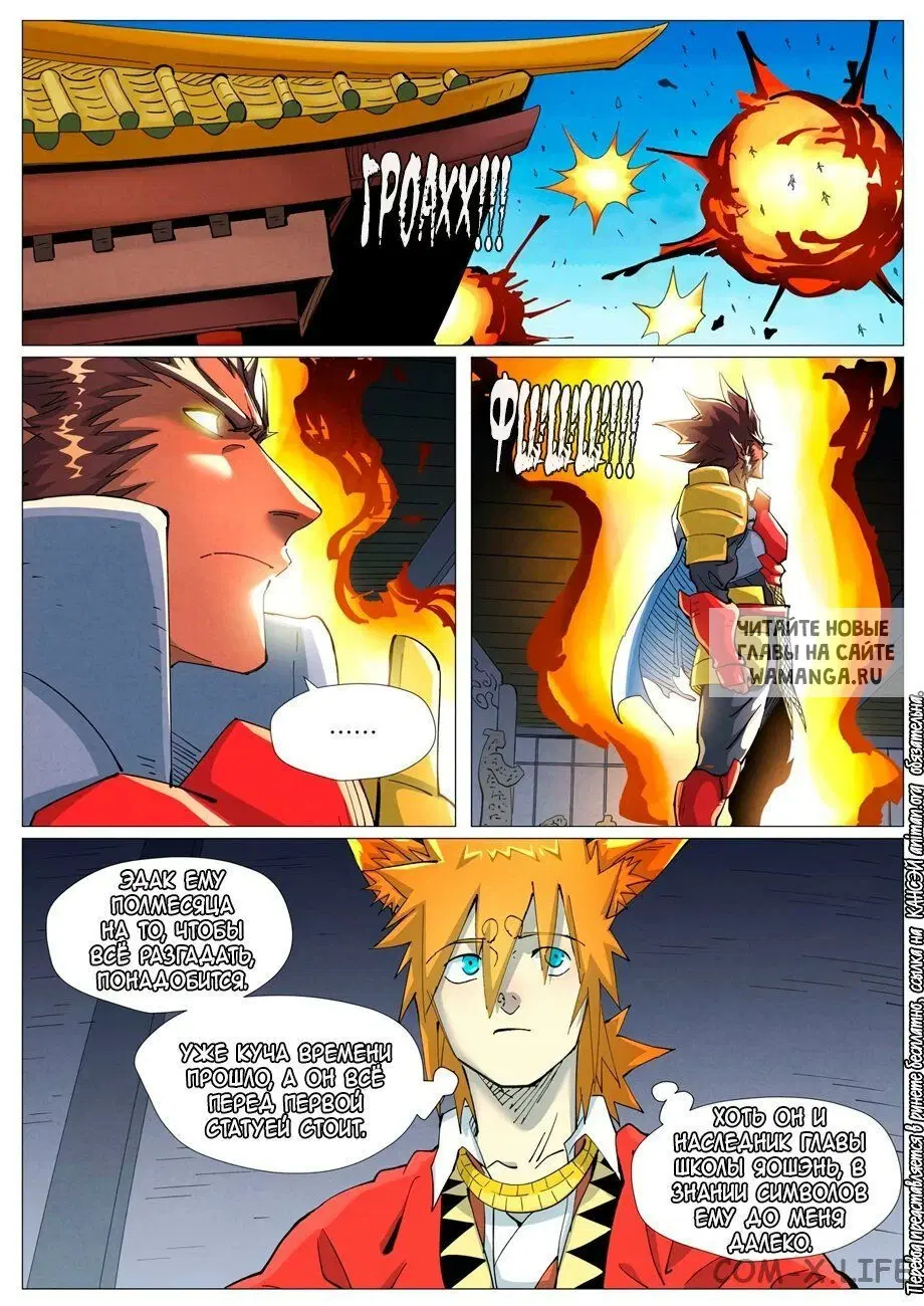 Page 20.000