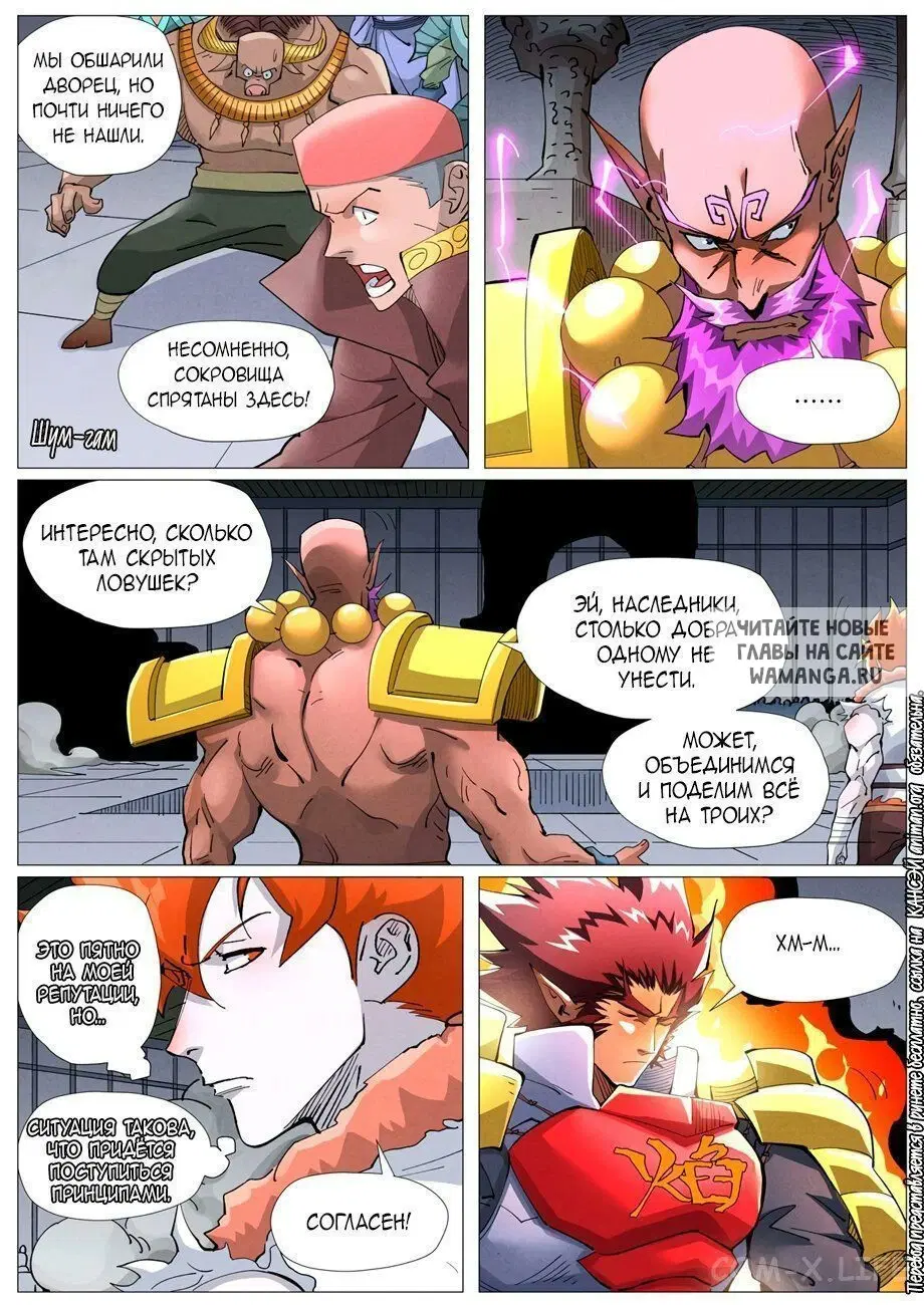 Page 20.000