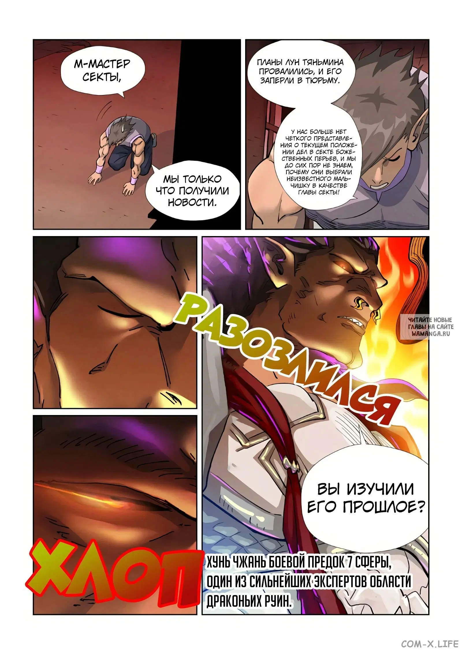 Page 20.000
