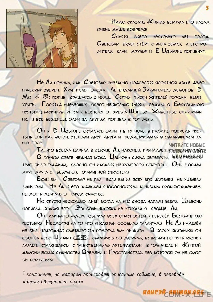 Page 21.000