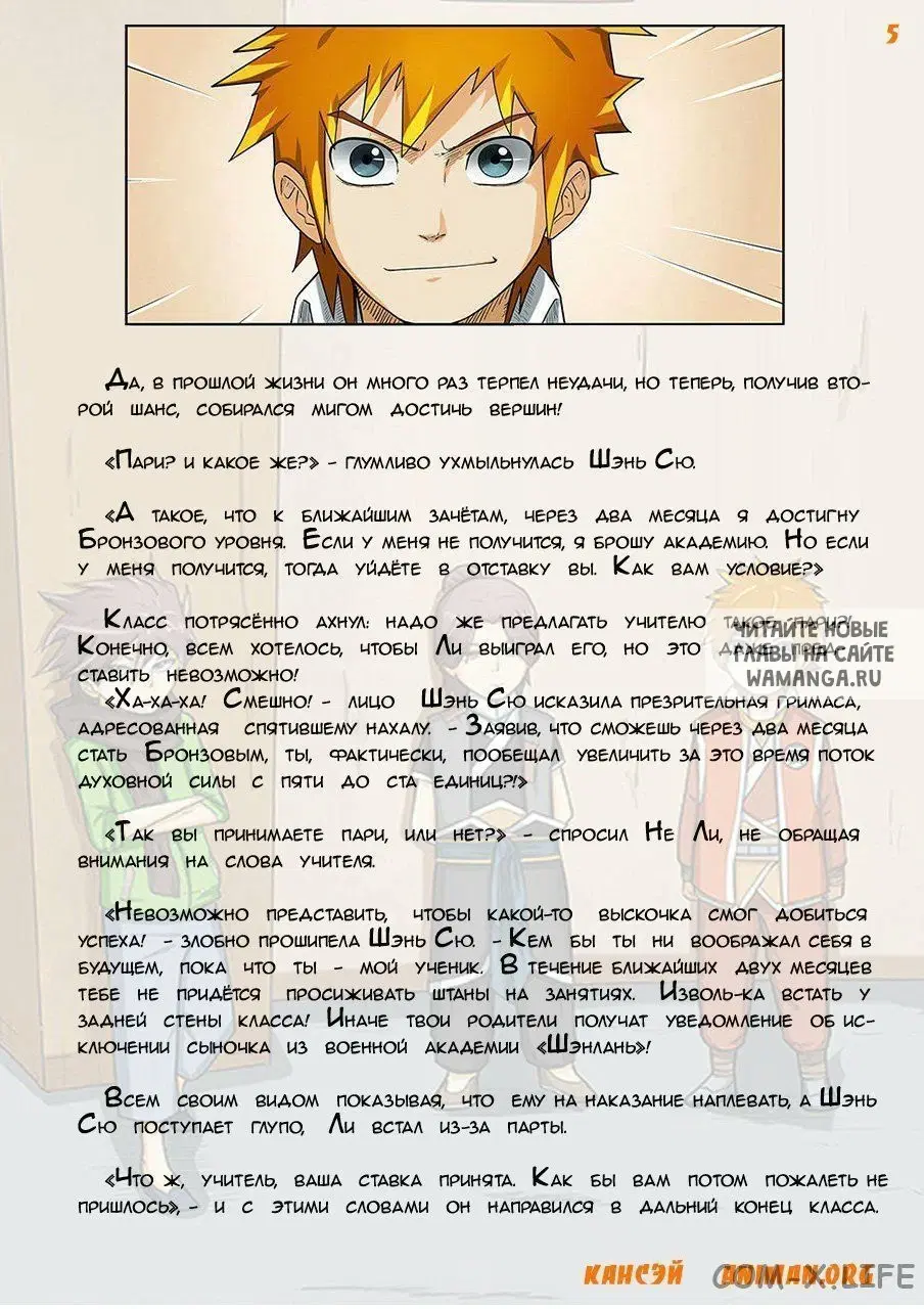 Page 21.000