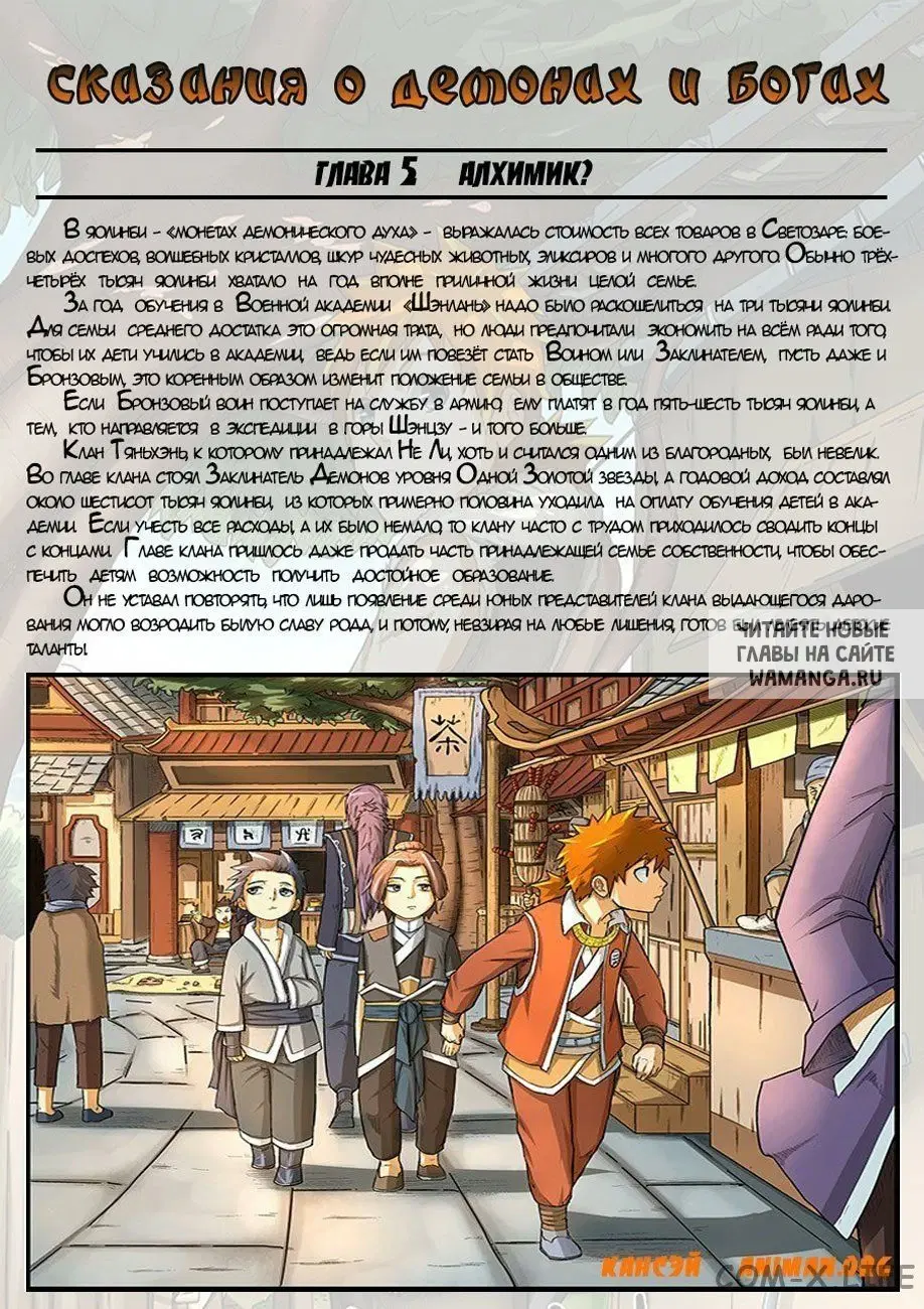 Page 21.000