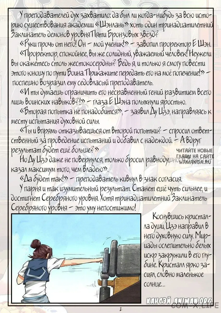 Page 21.000