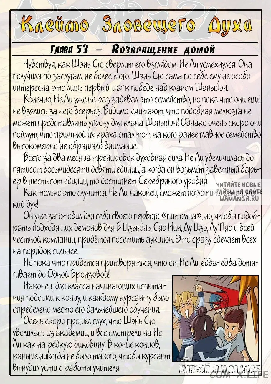 Page 21.000