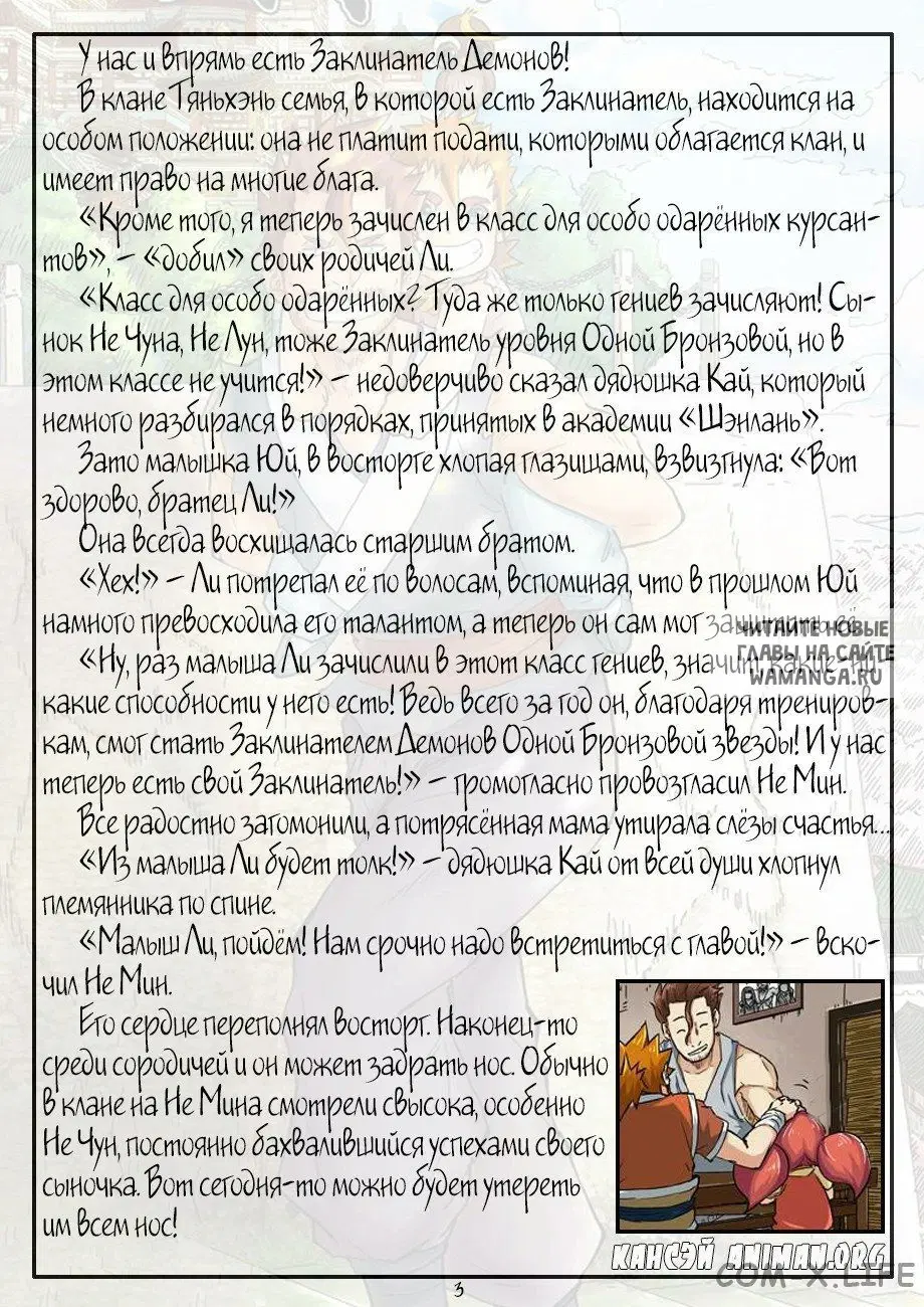 Page 21.000