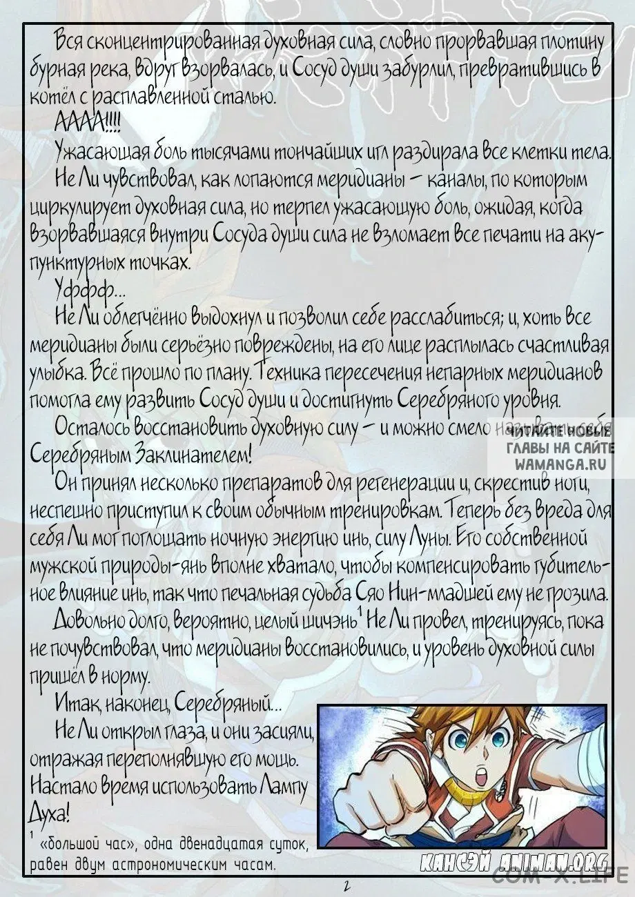 Page 21.000
