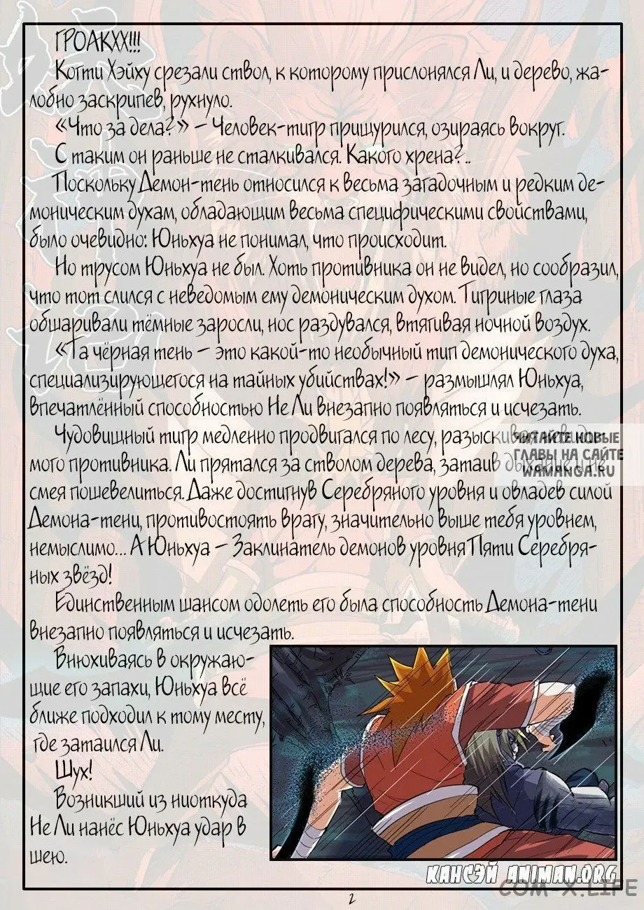 Page 21.000