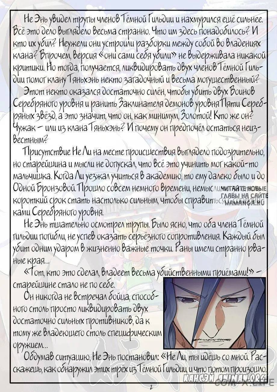 Page 21.000