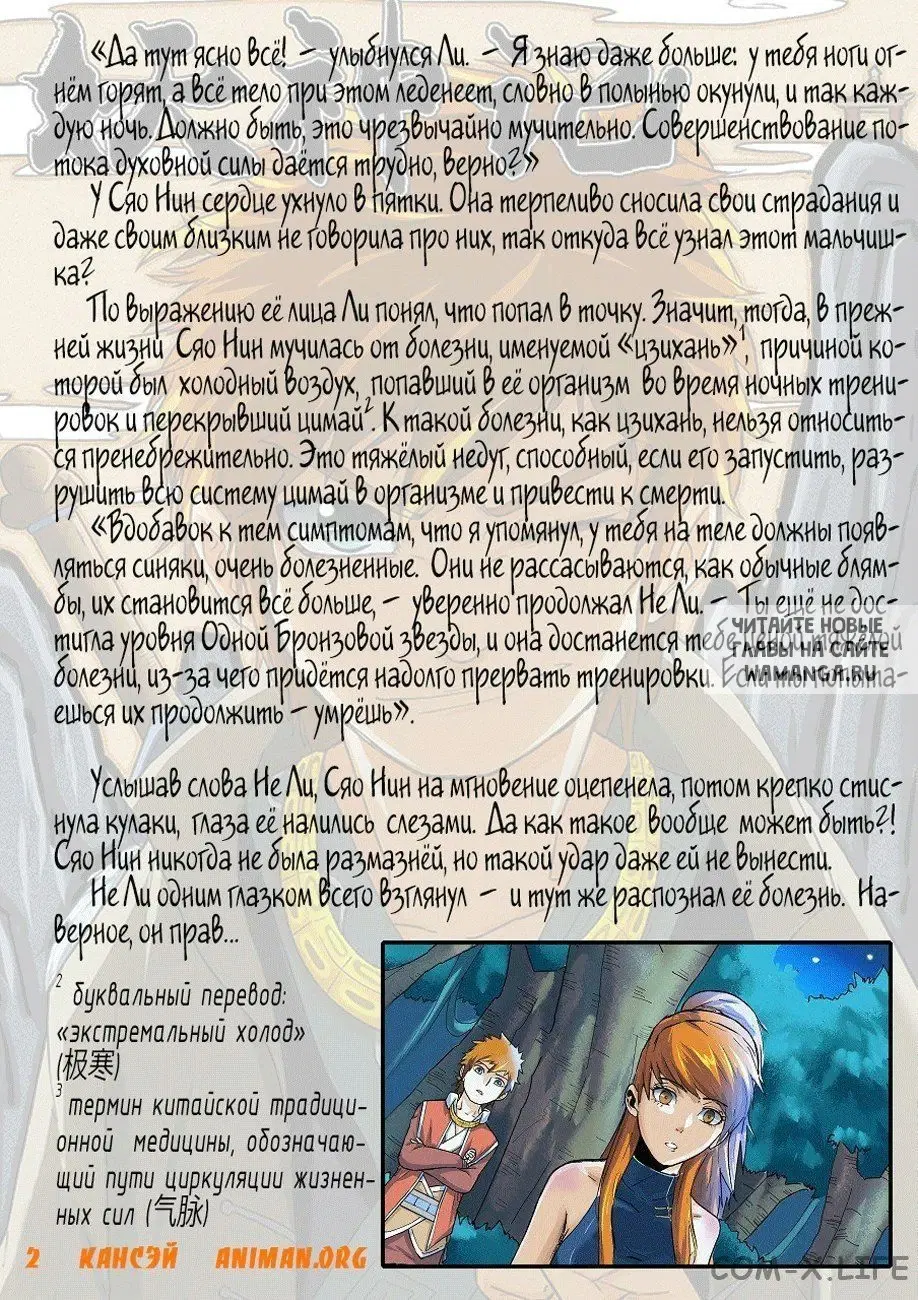 Page 21.000