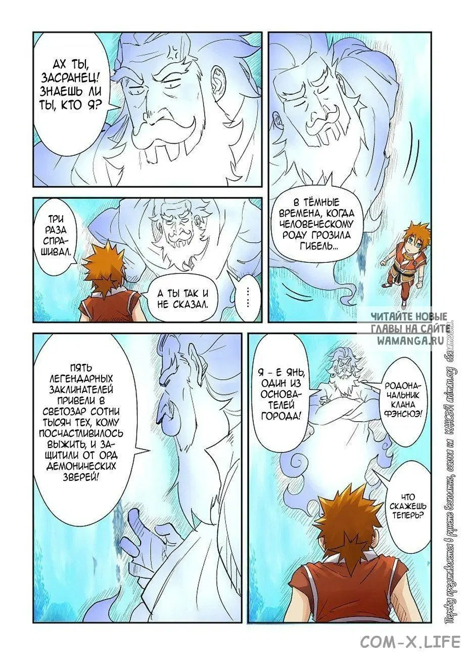 Page 21.000