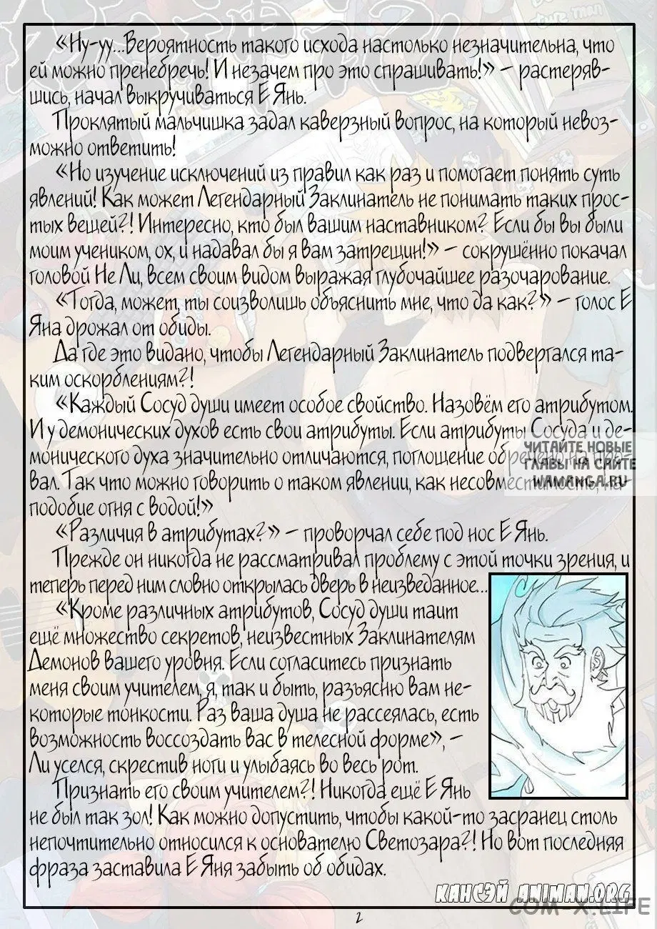 Page 21.000