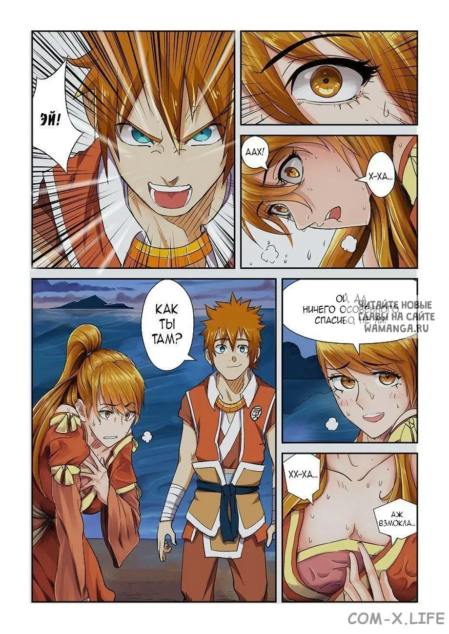 Page 21.000