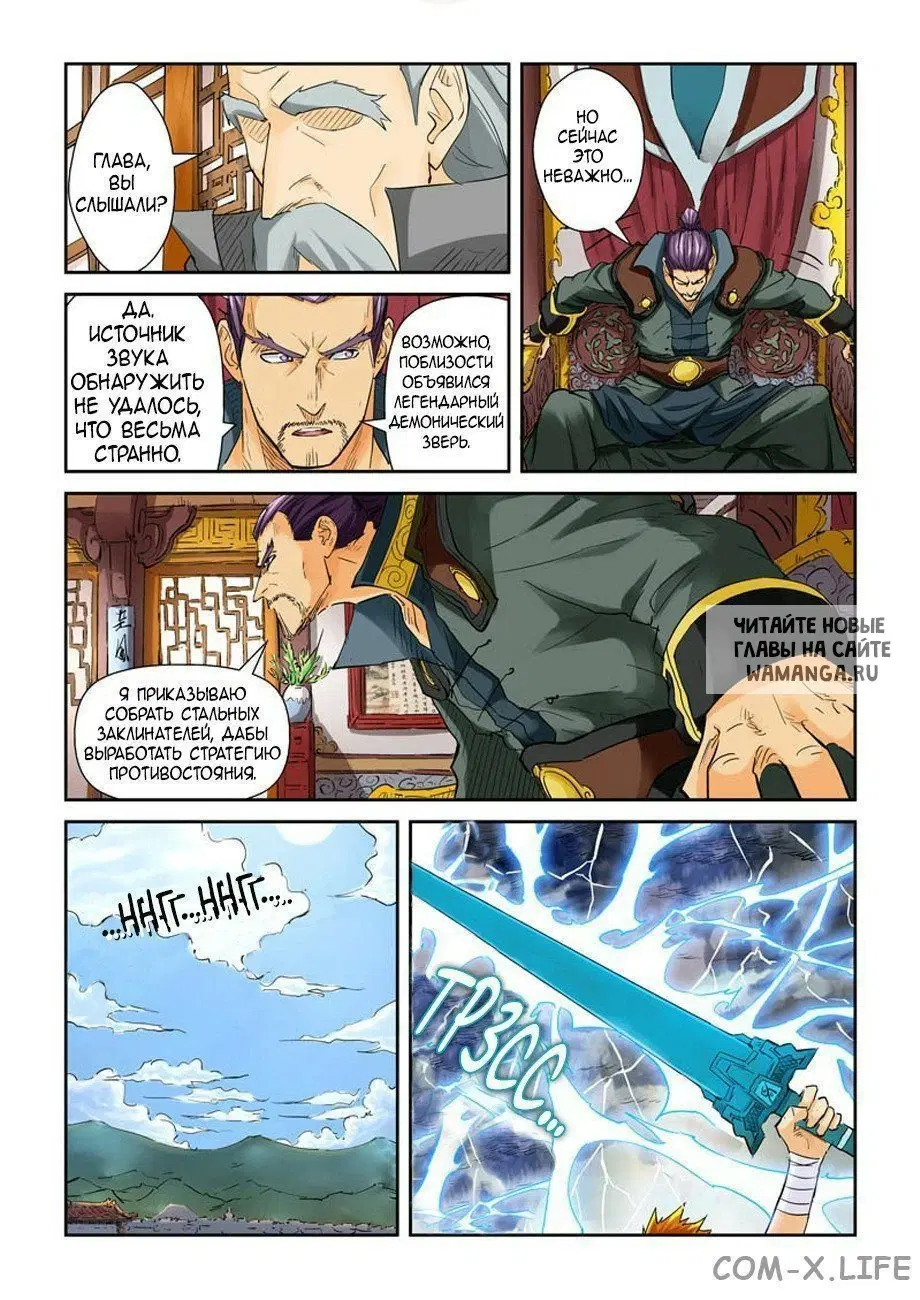 Page 21.000