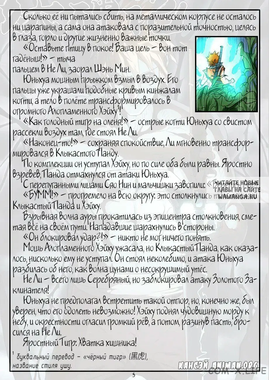 Page 21.000