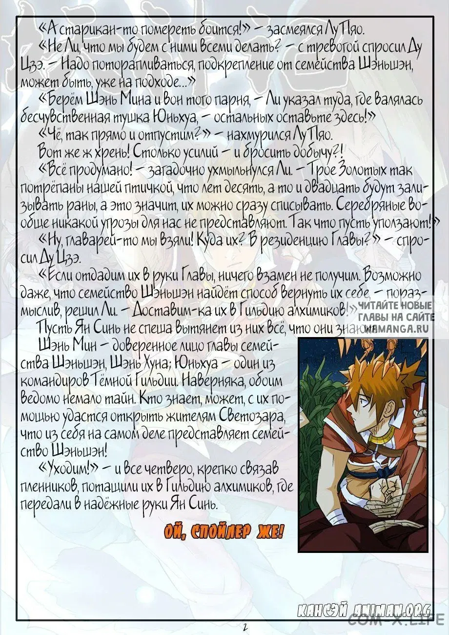 Page 21.000