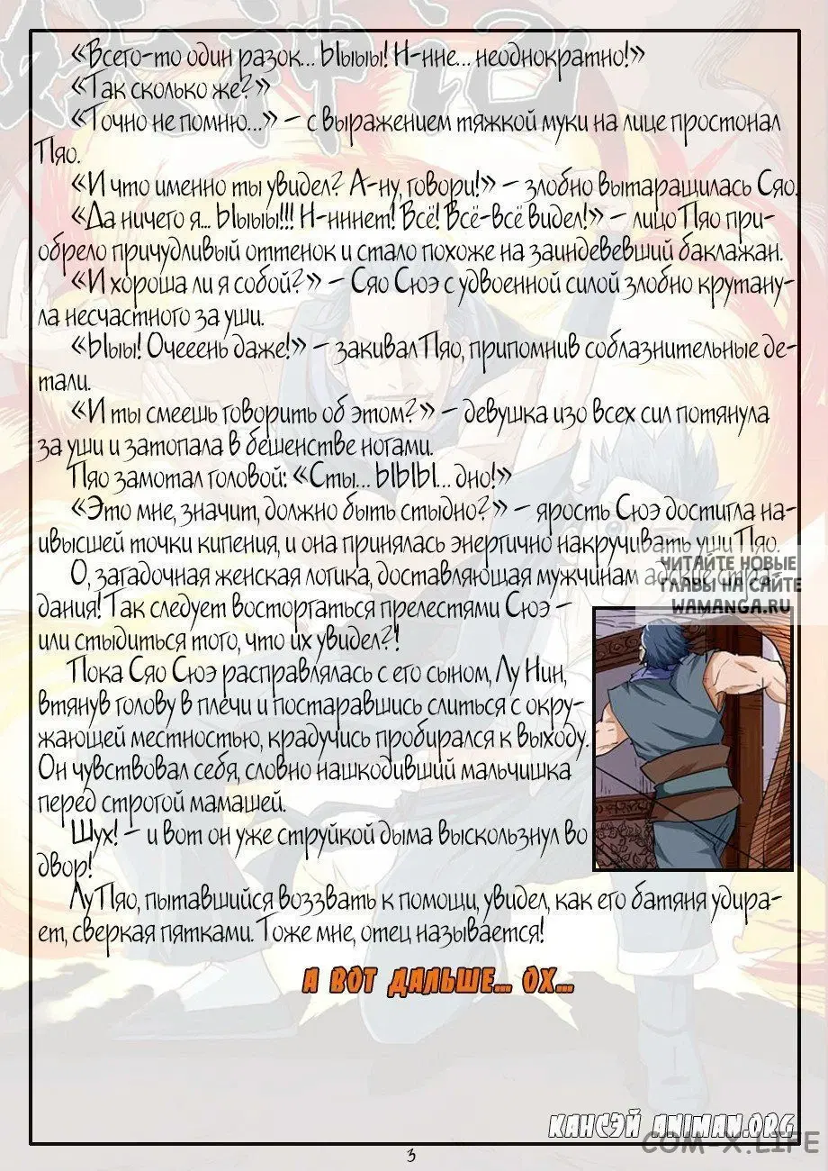 Page 21.000