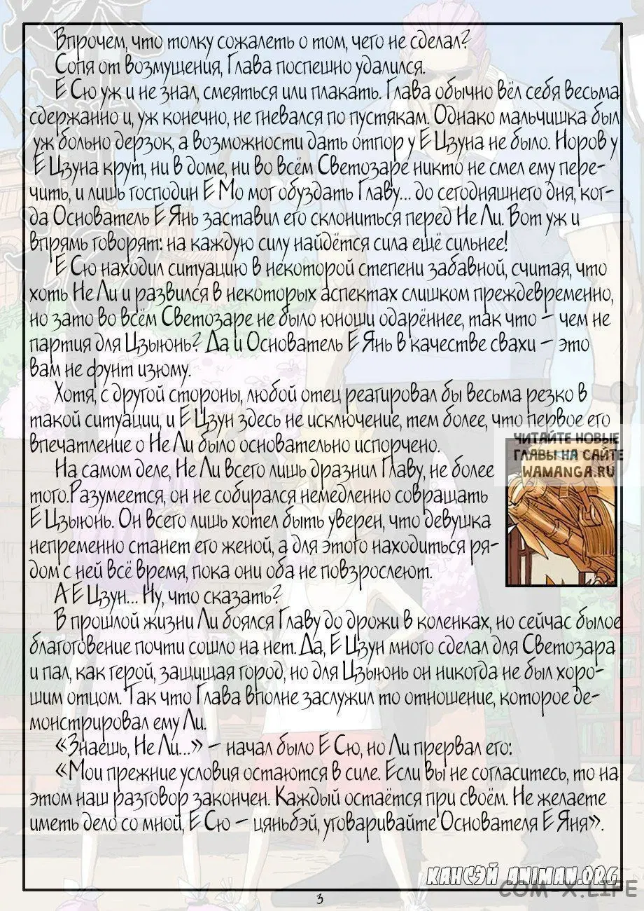 Page 21.000