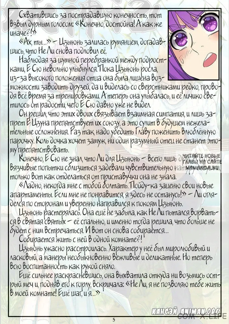 Page 21.000