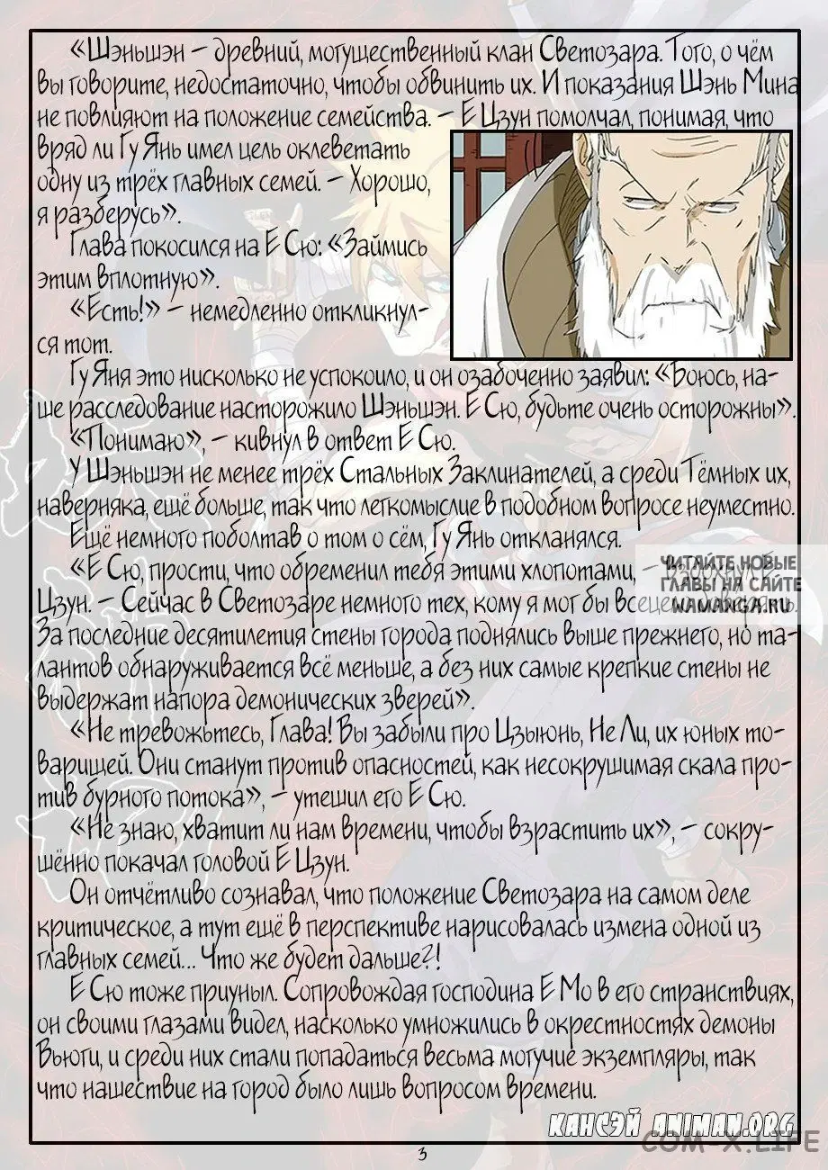Page 21.000