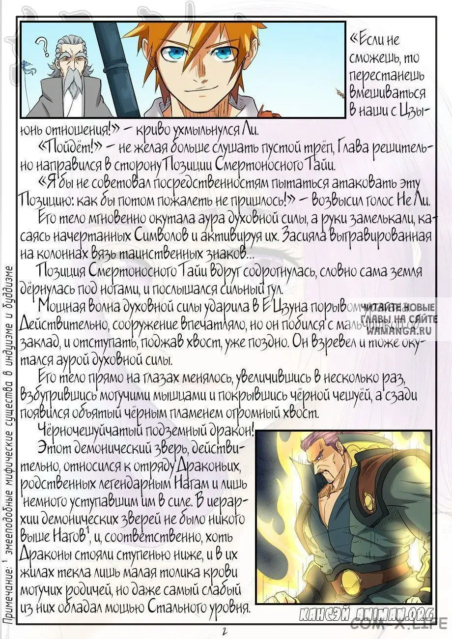 Page 21.000