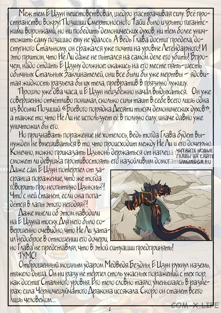 Page 21.000