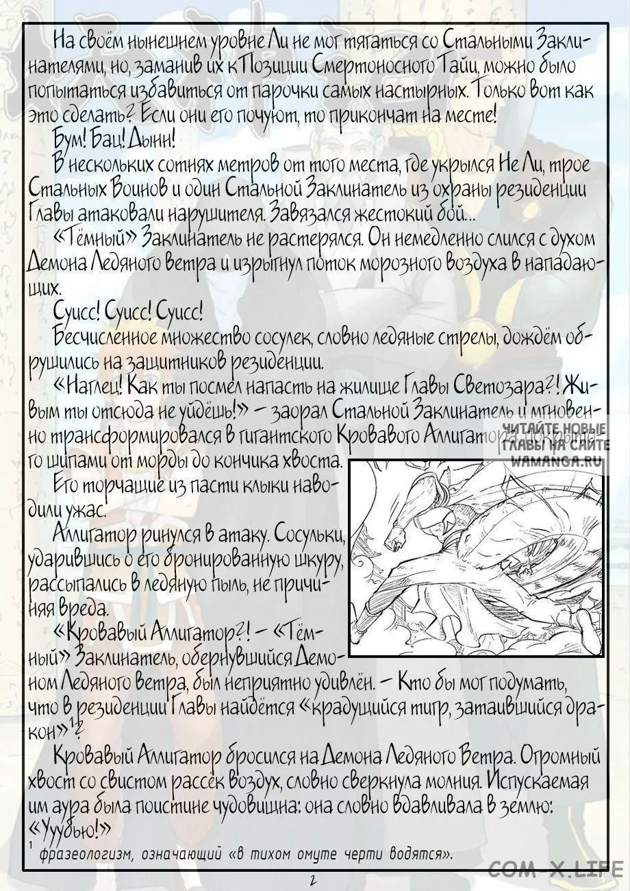 Page 21.000