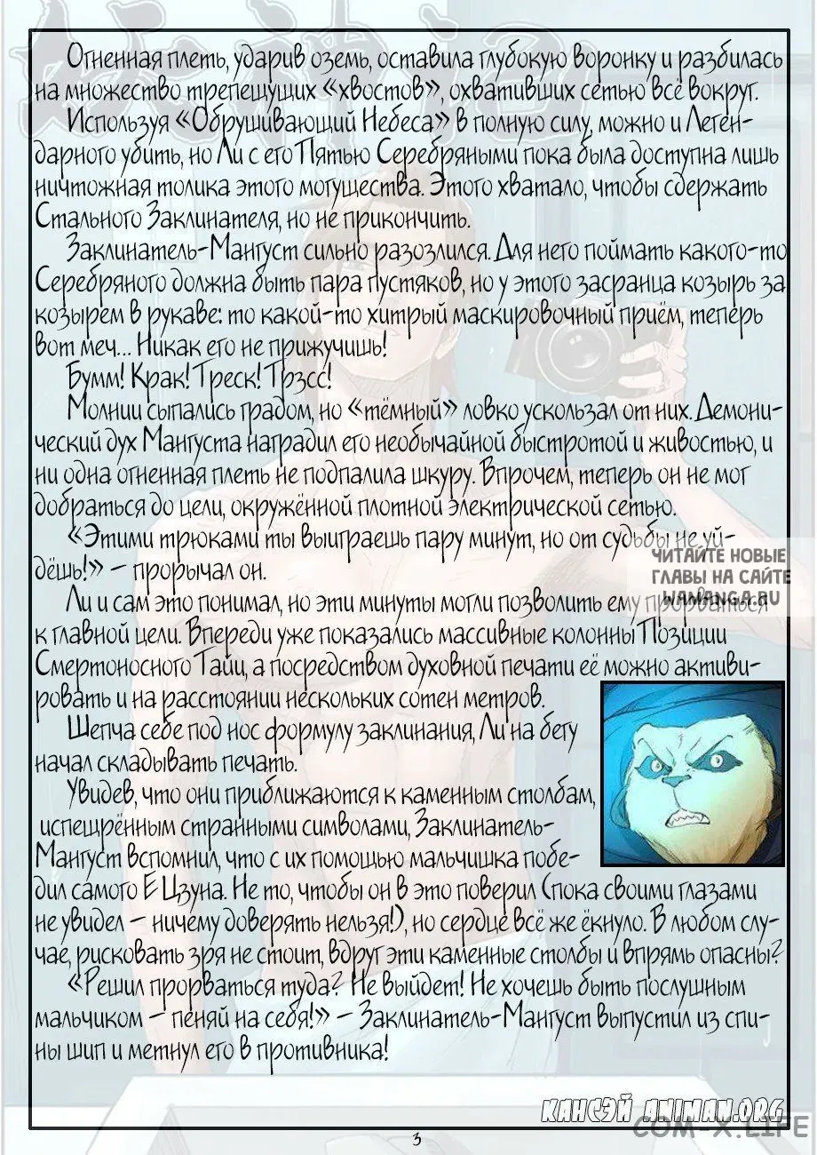 Page 21.000