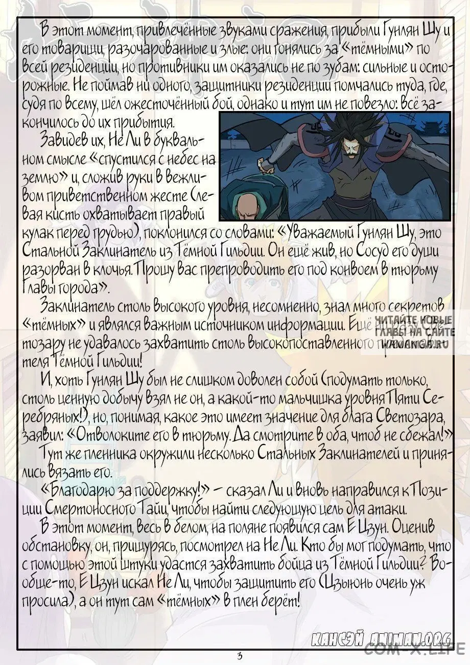Page 21.000