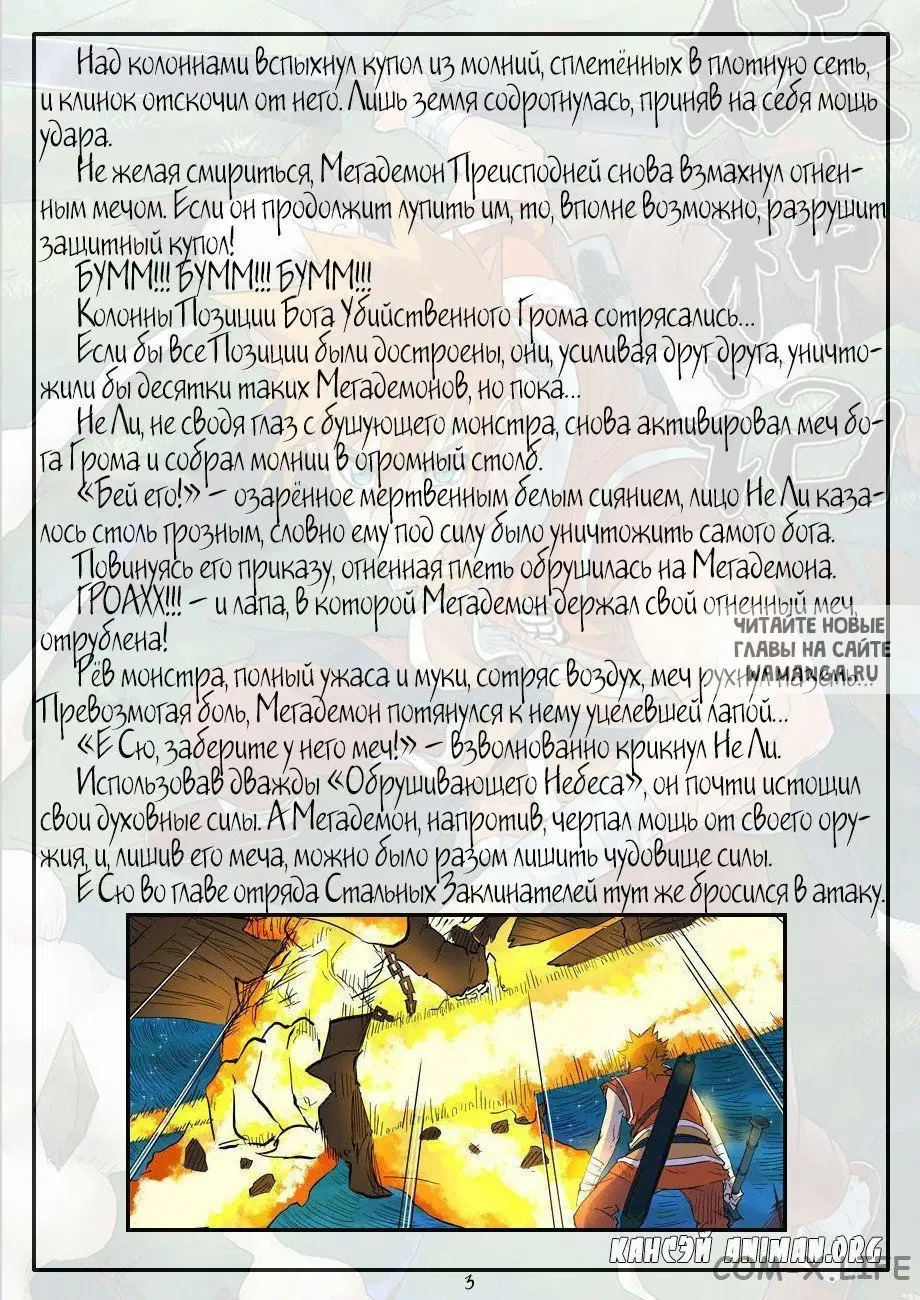 Page 21.000