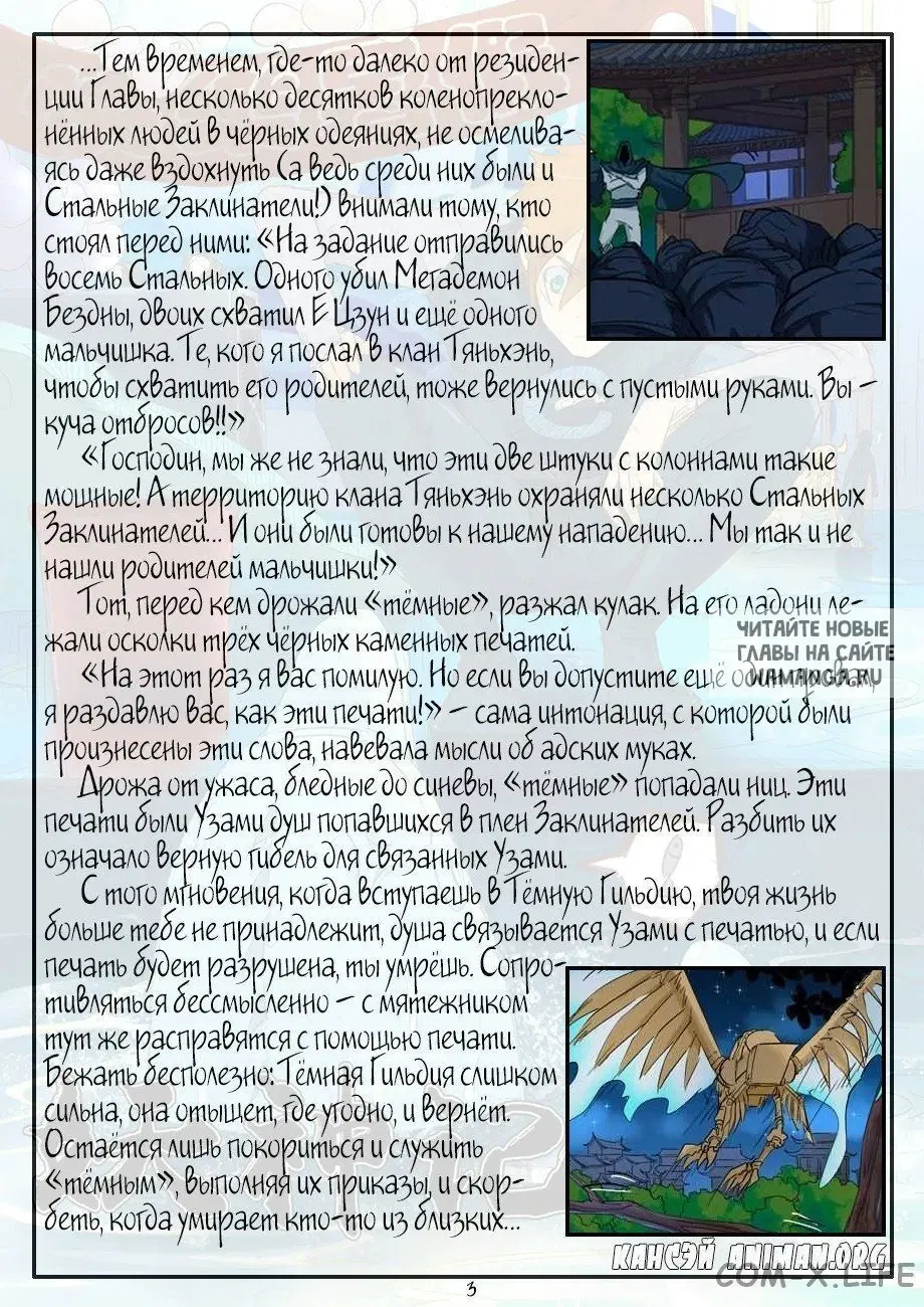 Page 21.000