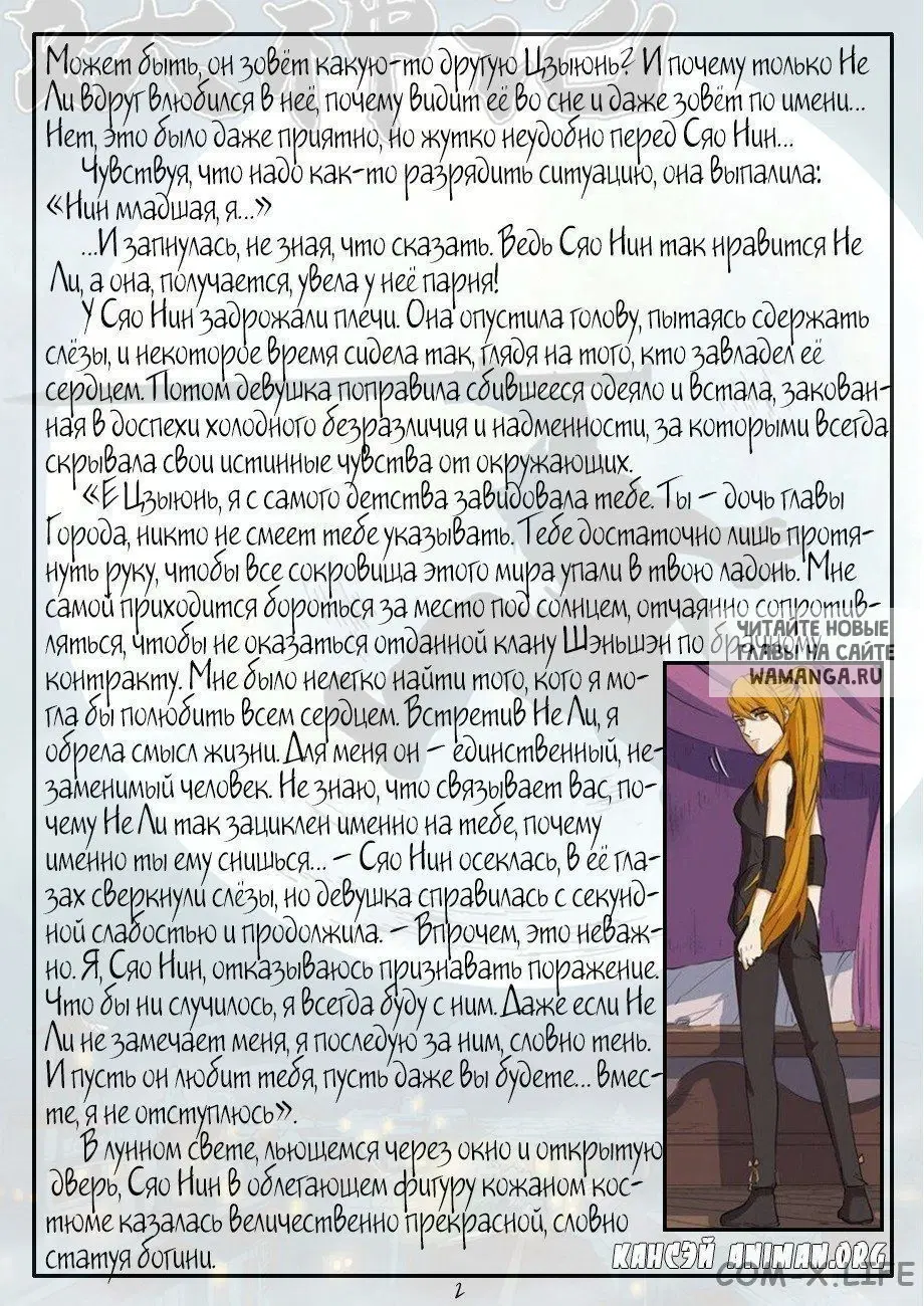 Page 21.000