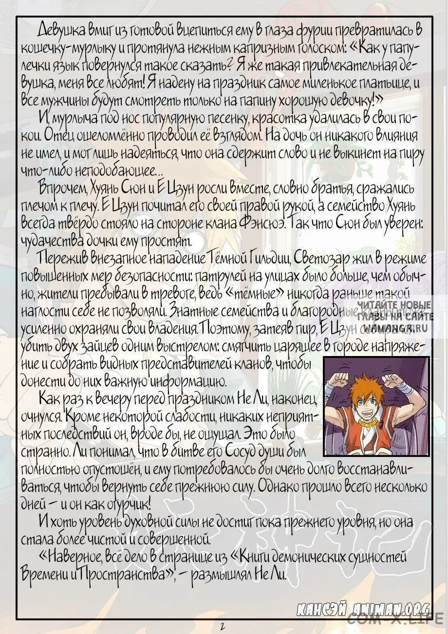Page 21.000
