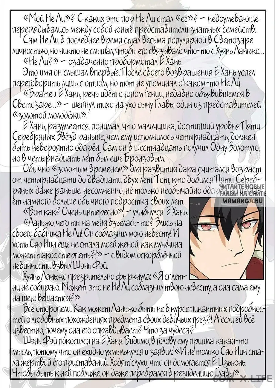 Page 21.000