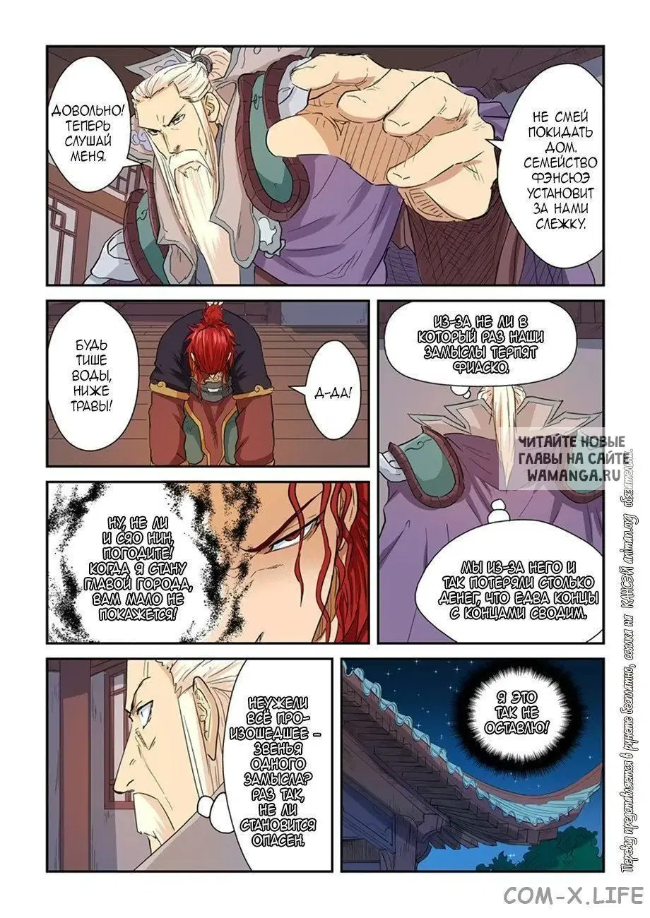 Page 21.000