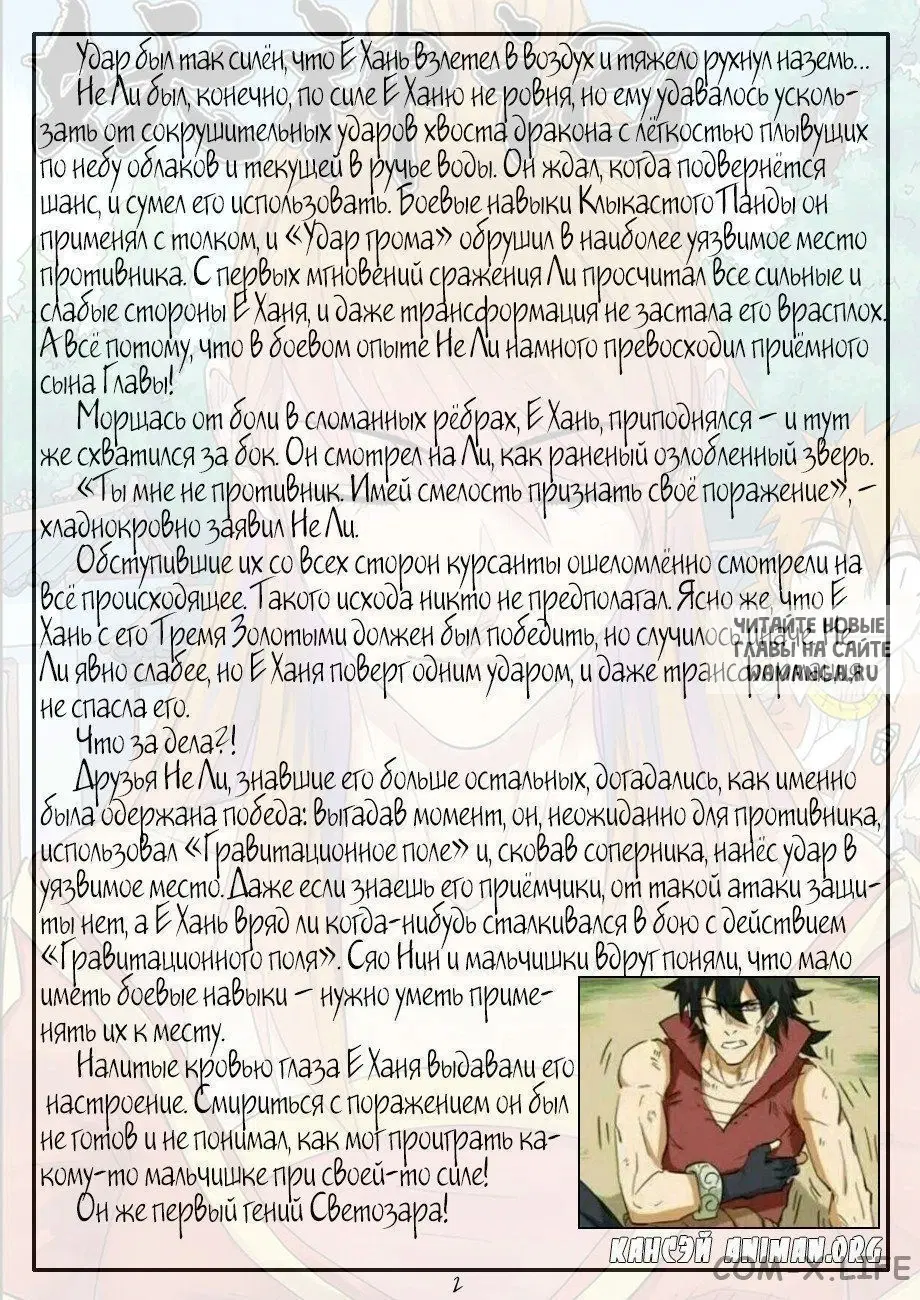 Page 21.000