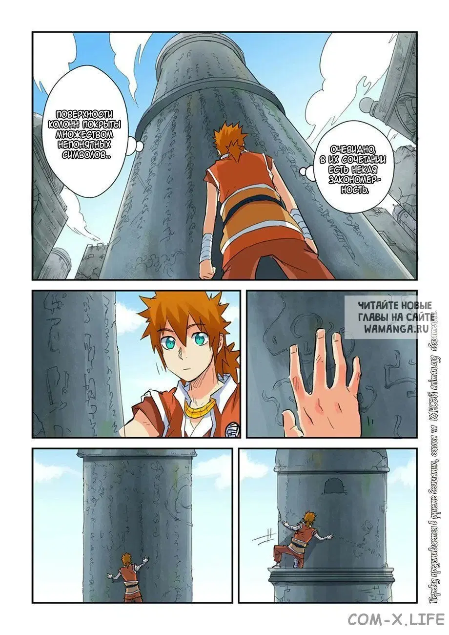 Page 21.000