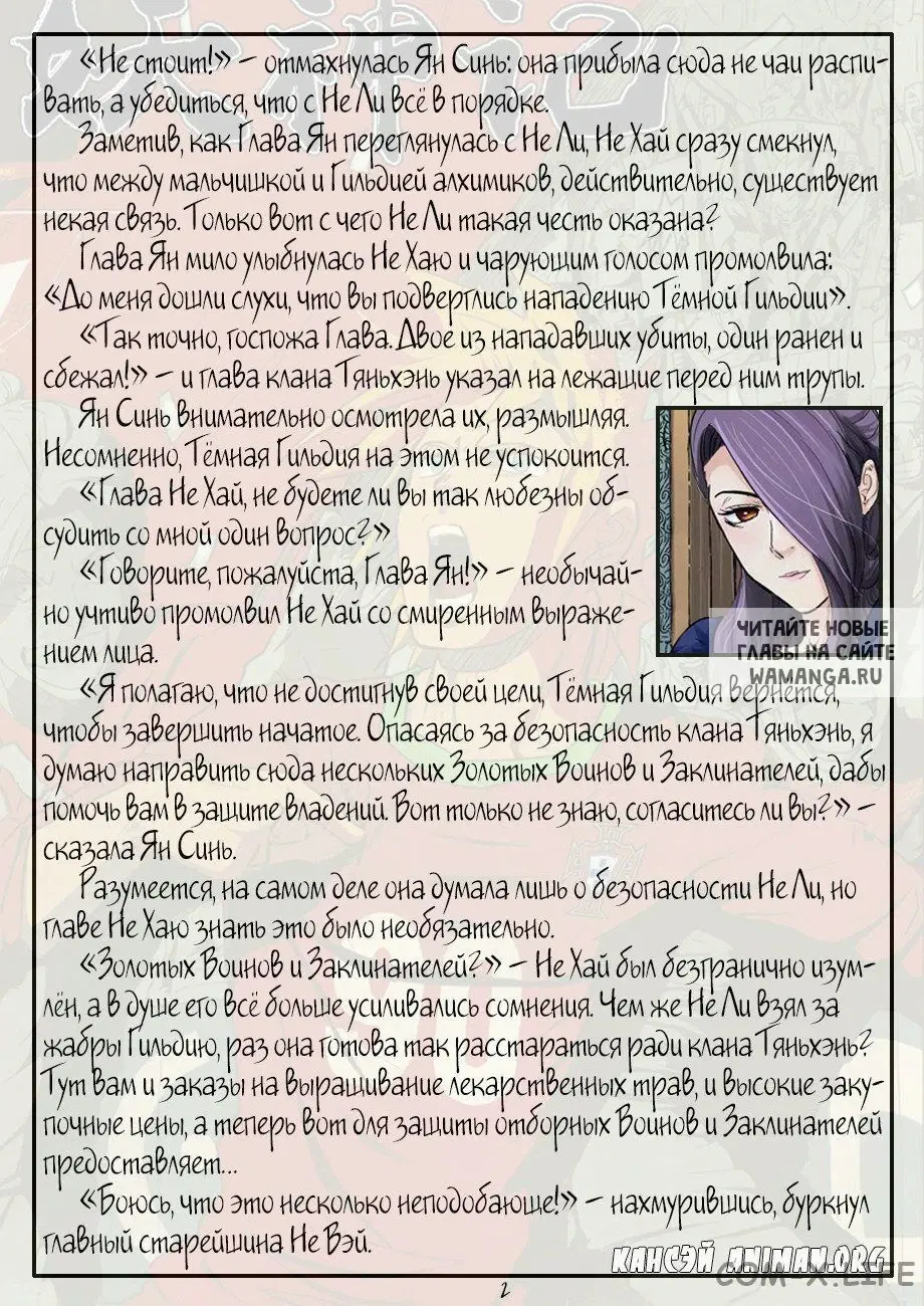 Page 21.000