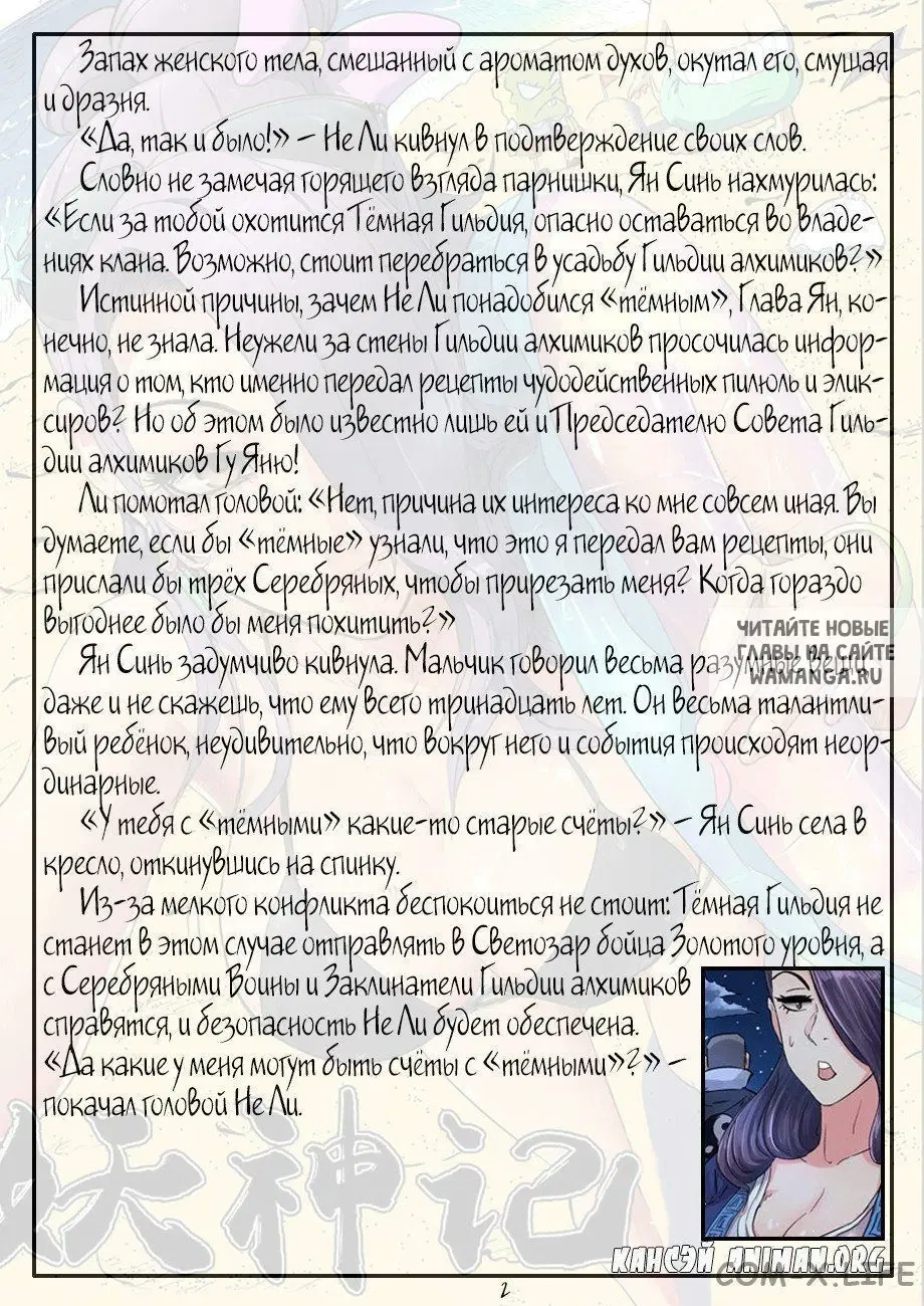 Page 21.000