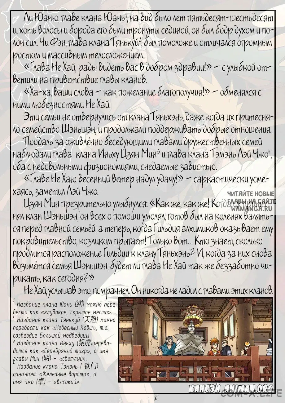 Page 21.000