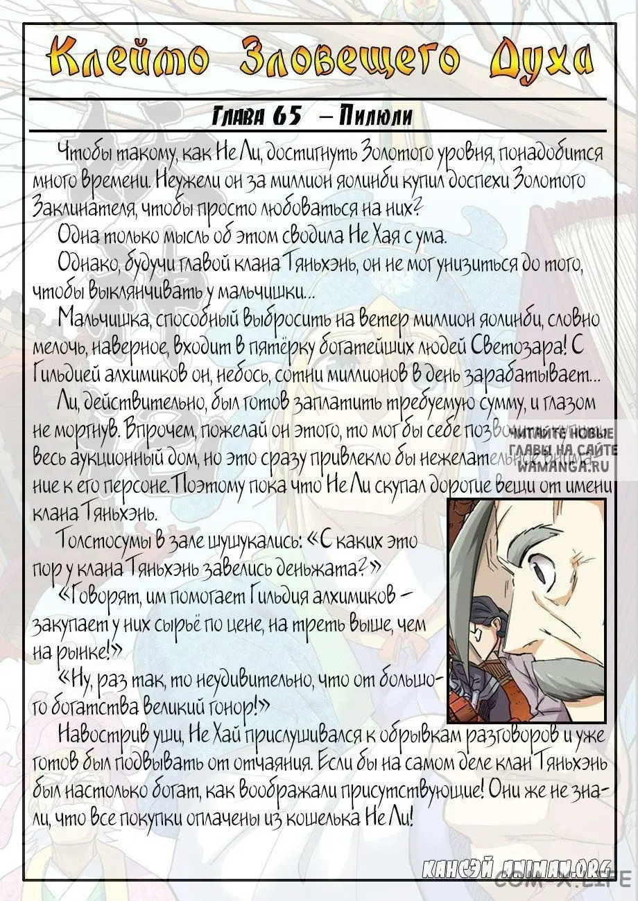 Page 21.000